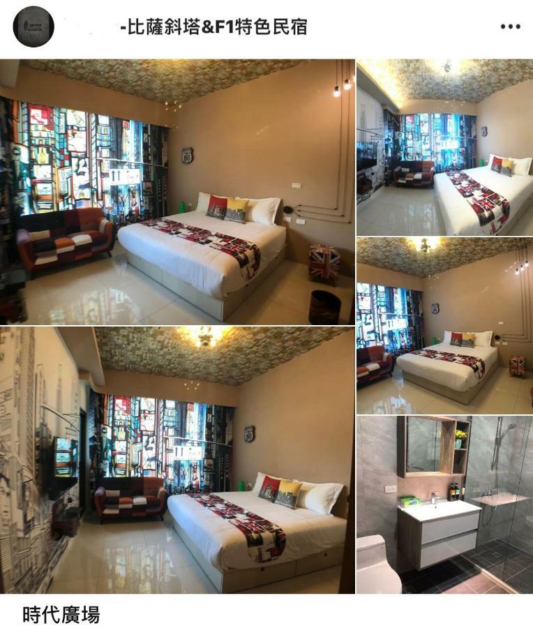 宜蘭f1包棟 Villa Wujie Extérieur photo